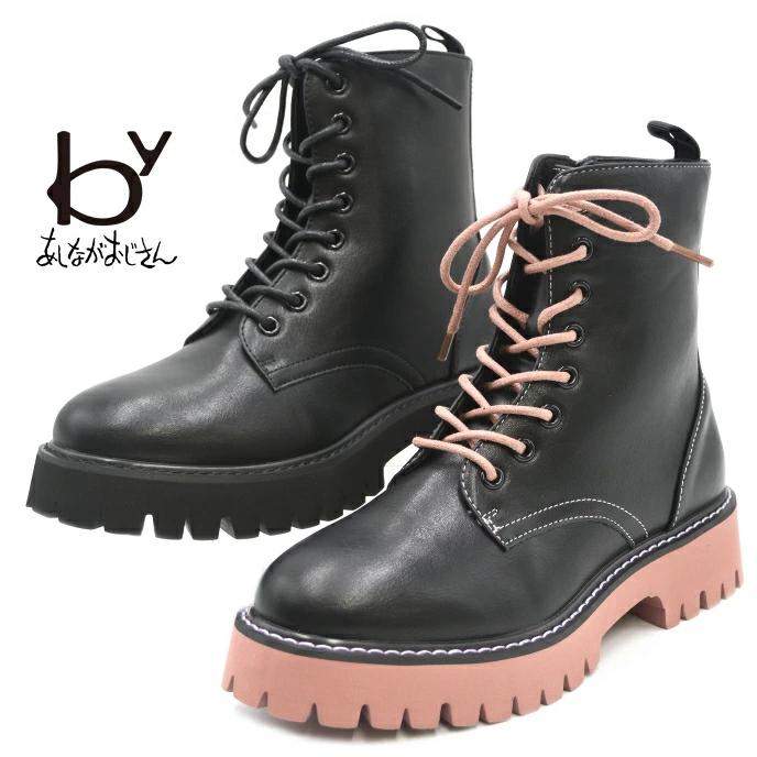 byあしながおじさん by あしながおじさん レースアップブーツ 8710507
