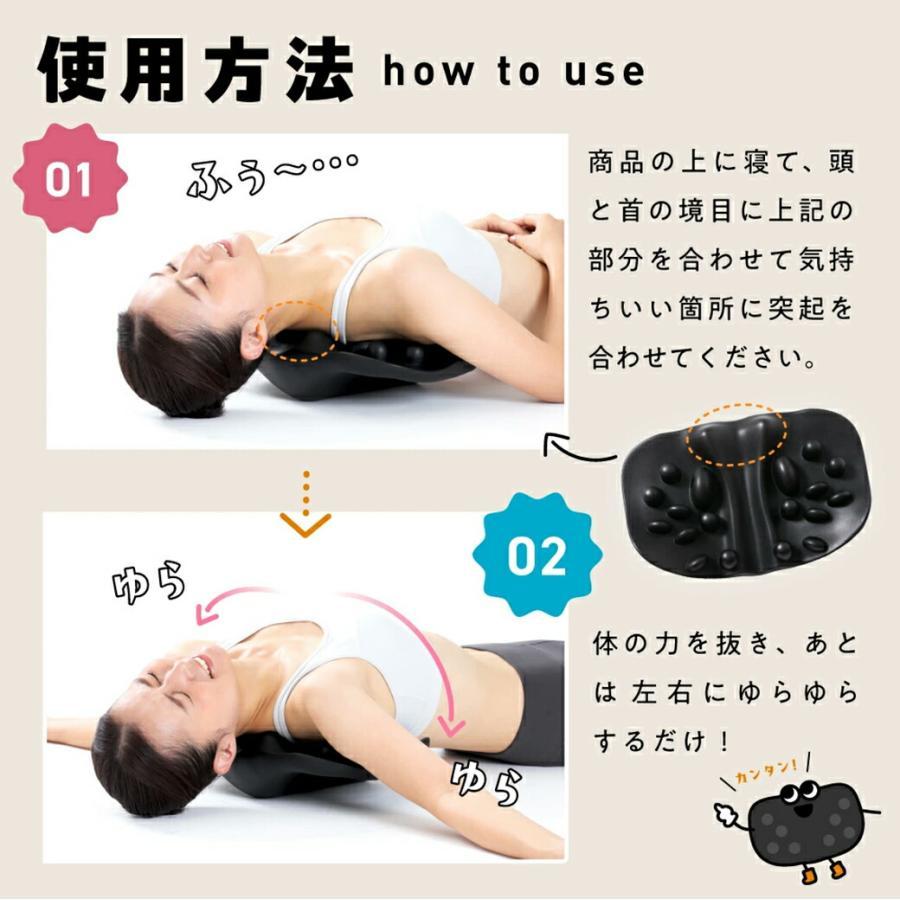 RAKUNA（ラクナ） 肩甲骨はがしピロー ストレッチ マッサージ 整体 肩