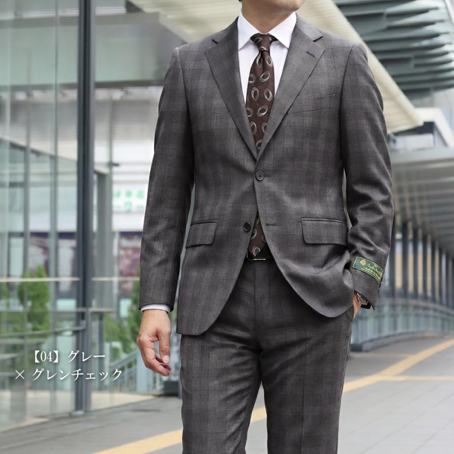 Loro Piana（ロロピアーナ） スーツ メンズ イタリア生地 秋冬