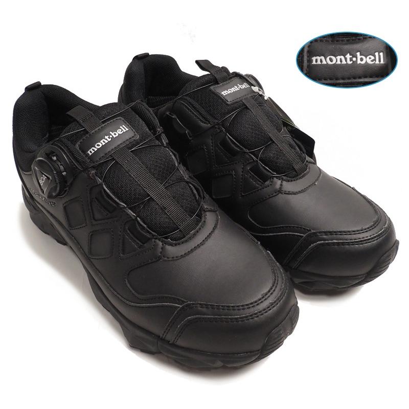mont-bell（モンベル） 新品正規 防水・透湿 BOAシステム Montrek