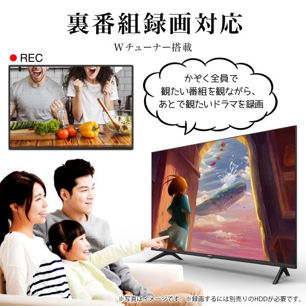 ハイセンス（HISENSE） 【アウトレット商品】ハイセンステレビ40V型