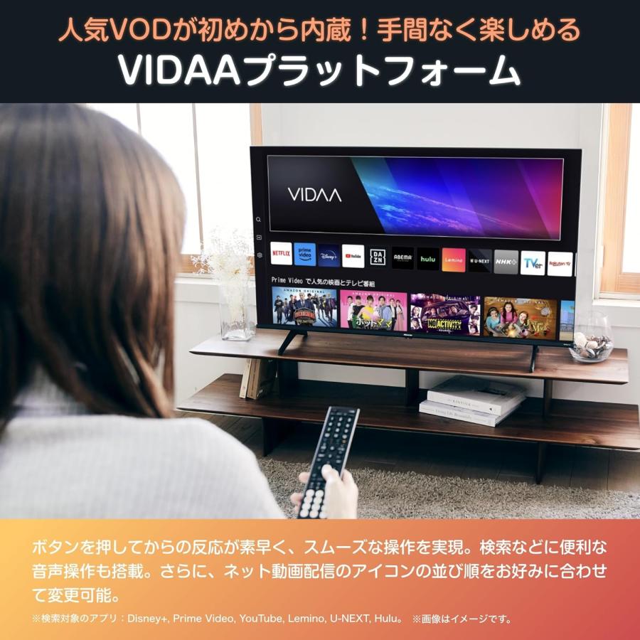 ハイセンス（HISENSE） 【アウトレット商品】ハイセンステレビ 65V型
