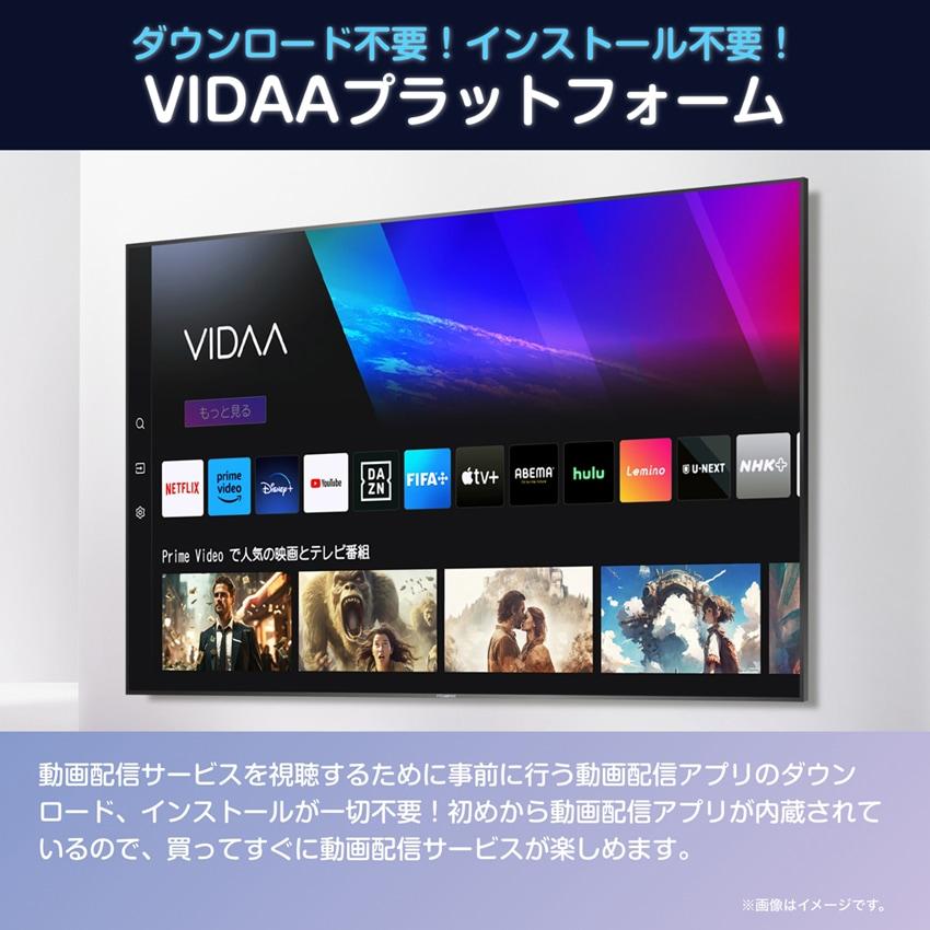 ハイセンス（HISENSE） 【アウトレット商品】ハイセンステレビ 32V型