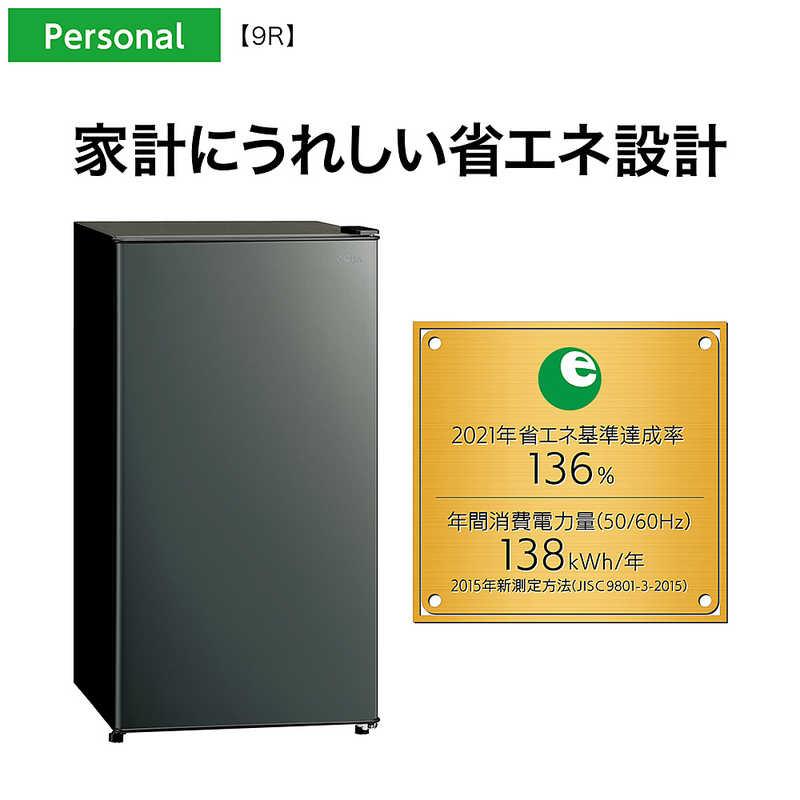 AQUA（アクア） 期間限定【アウトレット品】アクア 冷蔵庫 90L AQR-9R