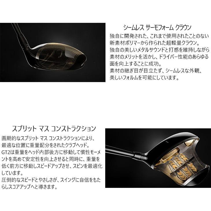 Titleist（タイトリスト） 【在庫品即納】Titleist GT2 Driver GT2