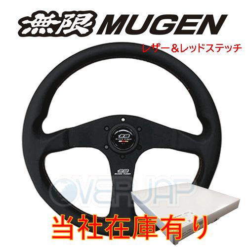無限（MUGEN） 【当社在庫有り】 53100-XG8-K1S0-B3 MUGEN
