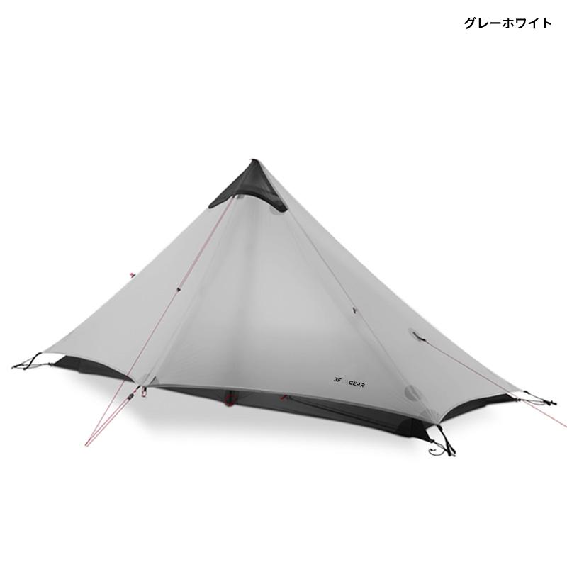 3F UL GEAR 3F UL GEAR(スリーエフユーエルギア) Lanshan 1 グランド