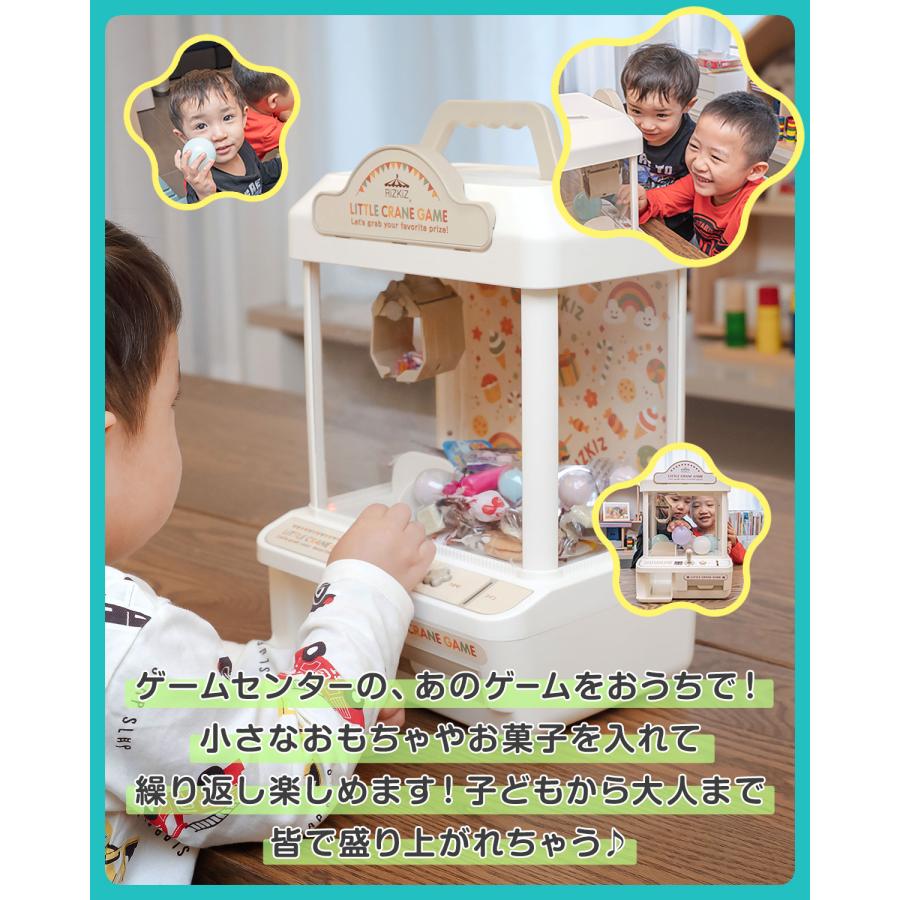 RiZKiZ 1年保証 クレーンゲーム機 おもちゃ 本体 専用コイン付き 音が