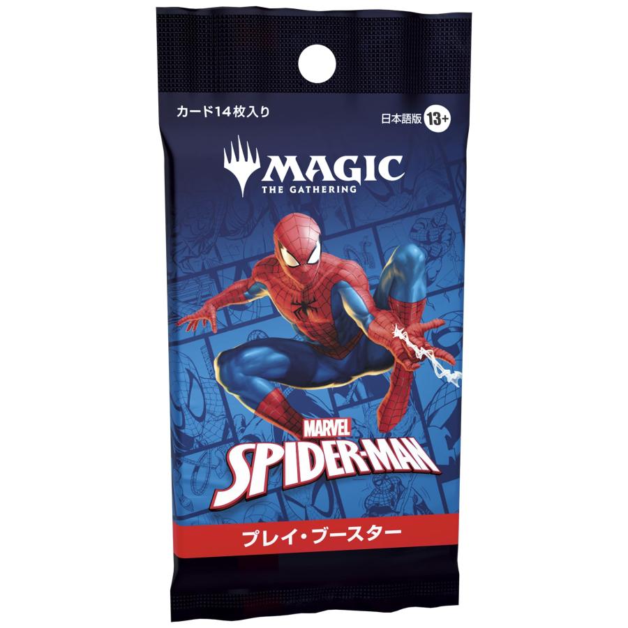 ラッピング対応 マジック：ザ・ギャザリング マーベル スパイダーマン