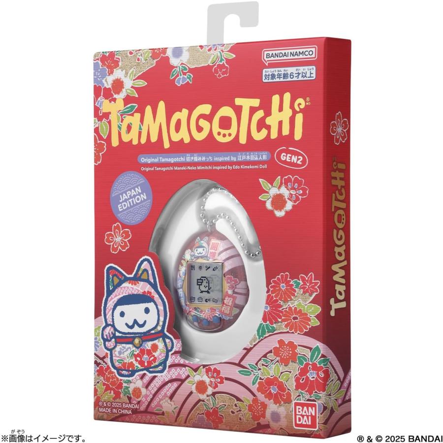 BANDAI（バンダイ） ラッピング対応 たまごっち Original Tamagotchi
