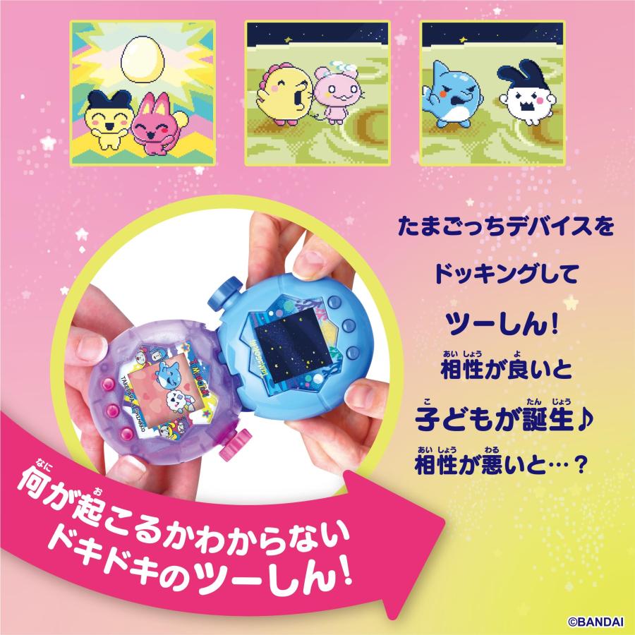 たまごっちパラダイス ポーチセット Tamagotchi Paradise たまごっち