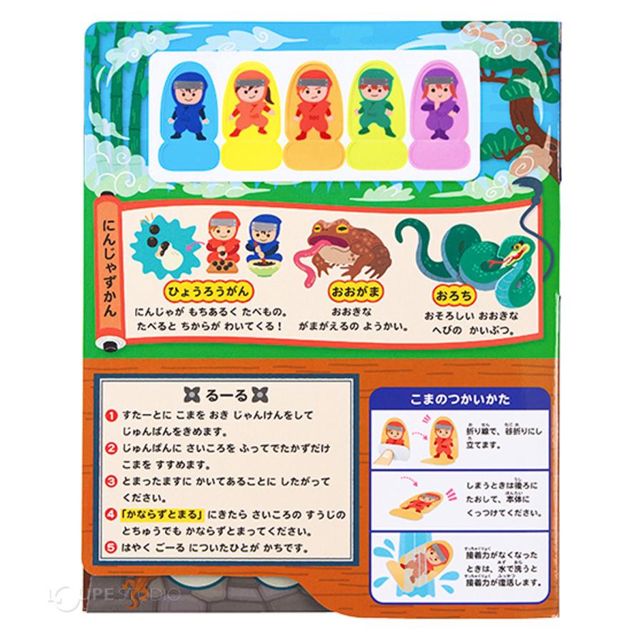 すごろく 幼児 ゲーム 立体 スゴロク 双六 子供 小学生 知育玩具 3歳 4