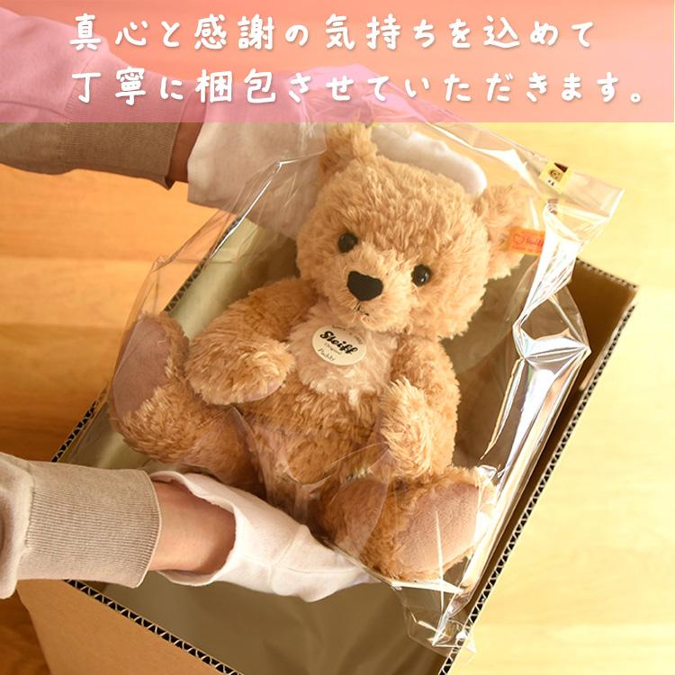 Steiff（シュタイフ） 赤ちゃんライオンのレオ 28cm EAN065651