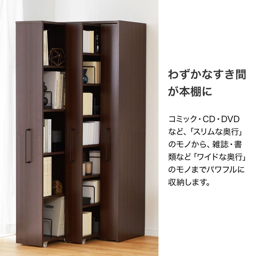 LOWYA（ロウヤ） 本棚 大容量 おしゃれ 収納 棚 薄型 スリム ラック
