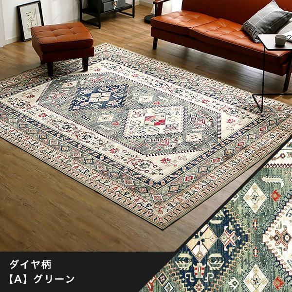 LOWYA（ロウヤ） ラグ ラグマット カーペット 秋 冬 滑り止め ペルシャ