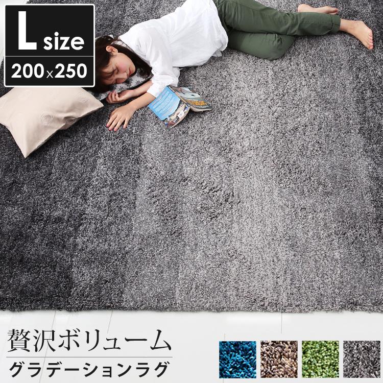LOWYA（ロウヤ） ラグ ラグマット おしゃれ 200×250 L 厚手