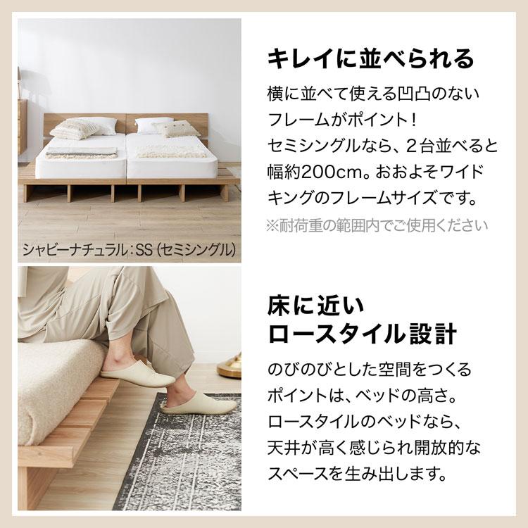 LOWYA（ロウヤ） ベッドフレーム ベッド ローベッド ロータイプ ダブル