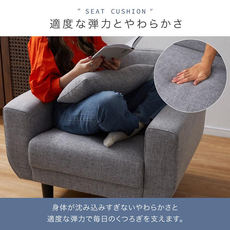 LOWYA（ロウヤ） ソファー ソファ 一人掛けソファ 一人掛け 1人掛け 幅