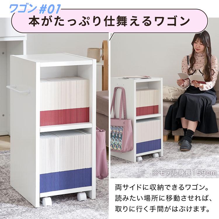 LOWYA（ロウヤ） 推し活 収納 推し活グッズ 鍵付き 本棚 同人誌 グッズ