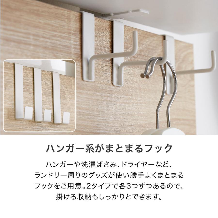 LOWYA（ロウヤ） 突っ張り棚 幅60 ランドリーラック おしゃれ 洗濯機