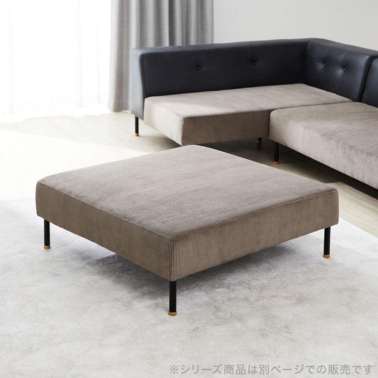 LOWYA（ロウヤ） オットマン ソファ コーデュロイ ファブリック