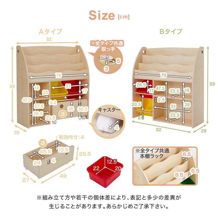 LOWYA（ロウヤ） 絵本棚 おもちゃ 収納 本棚 絵本ラック おしゃれ 子供