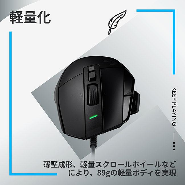 ロジクールG ゲーミングマウス Logicool G G502 X 有線 USB HERO25K