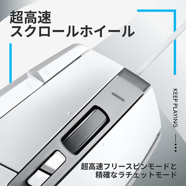 ロジクールG ゲーミングマウス Logicool G G502 X 有線 USB HERO25K