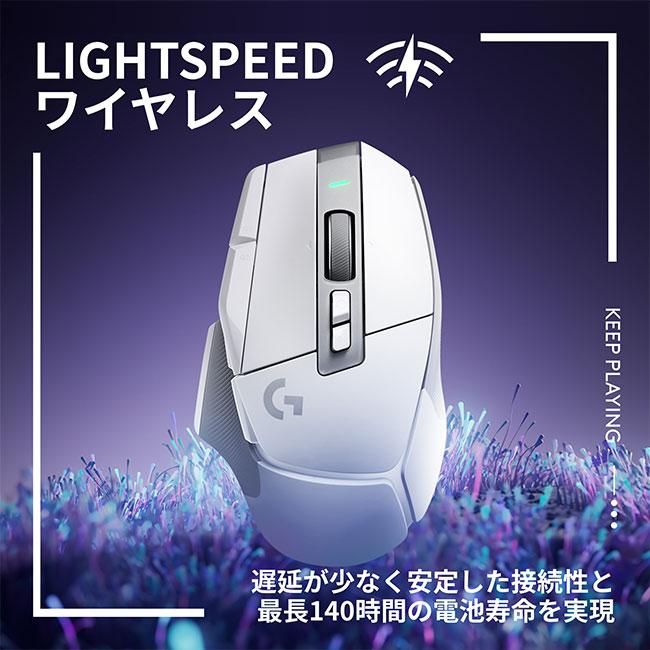 ロジクールG ゲーミングマウス Logicool G G502 X ワイヤレス 無線