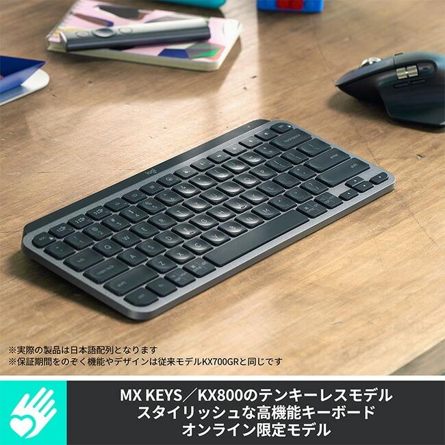 logicool（ロジクール） 3/11までの特価 キーボード ワイヤレス