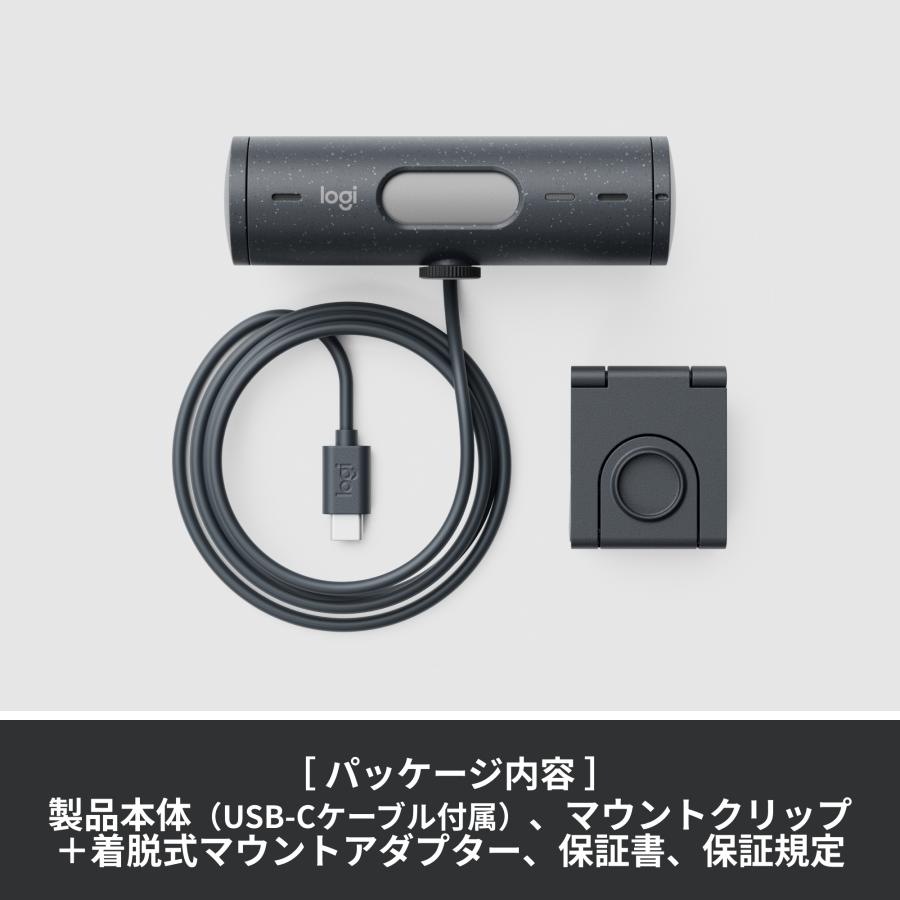 logicool（ロジクール） Webカメラ BRIO 500 C940 フルHD オート