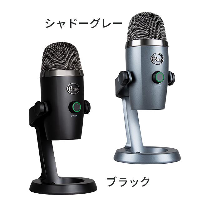 Blue Microphones コンデンサーマイク Logicool G Blue Yeti Nano