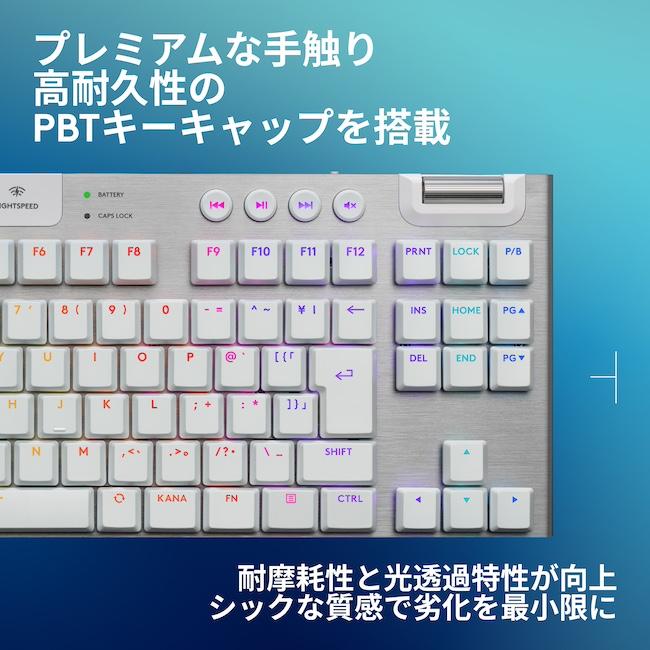 ロジクールG 3/11までの特価 ゲーミングキーボード Logicool G G915 X