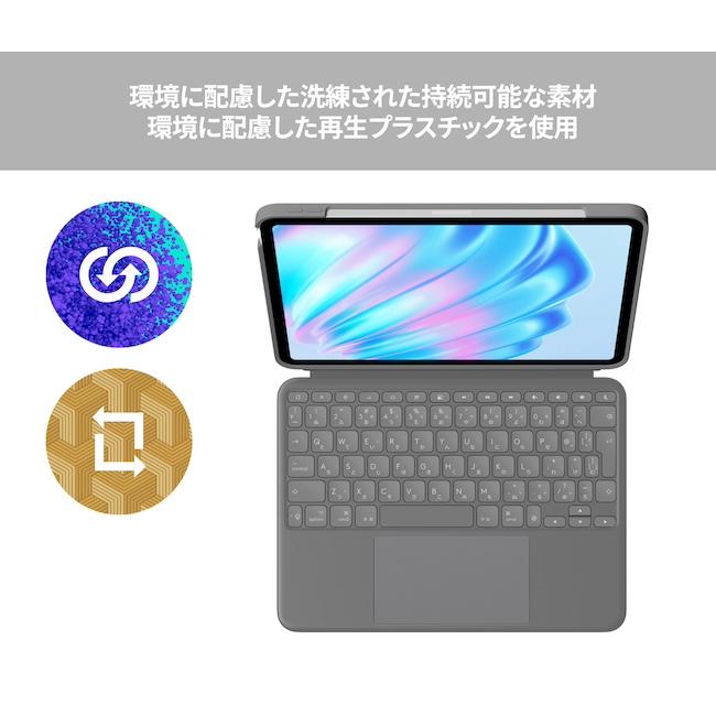 logicool（ロジクール） 3/11までの特価 iPad キーボード ケース Combo