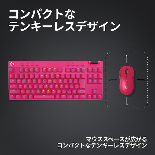 ロジクールG ゲーミングキーボード Logicool G PRO X TKL G-PKB-003WL