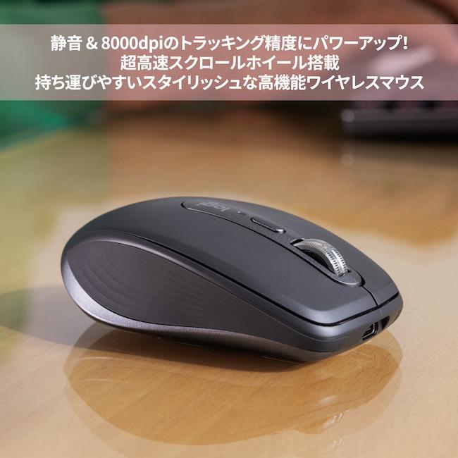 logicool（ロジクール） マウス ワイヤレスマウス MX1800 MX ANYWHERE
