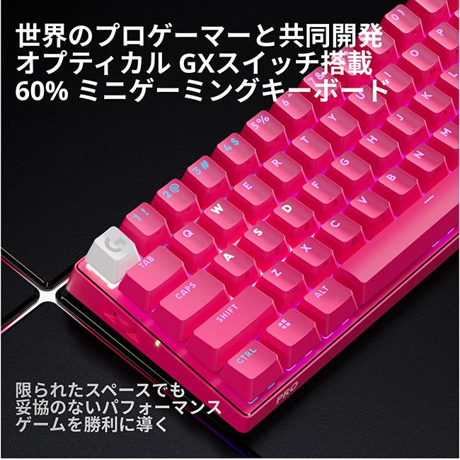 ロジクールG ゲーミングキーボード Logicool G 公式ストア限定 PRO X