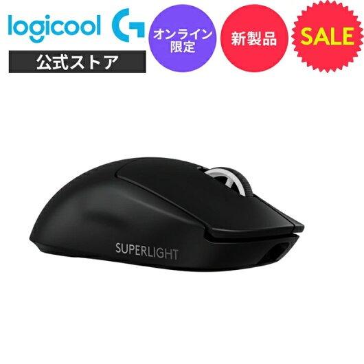 ロジクールG ゲーミングマウス Logicool G PRO X SUPERLIGHT 2 SE G
