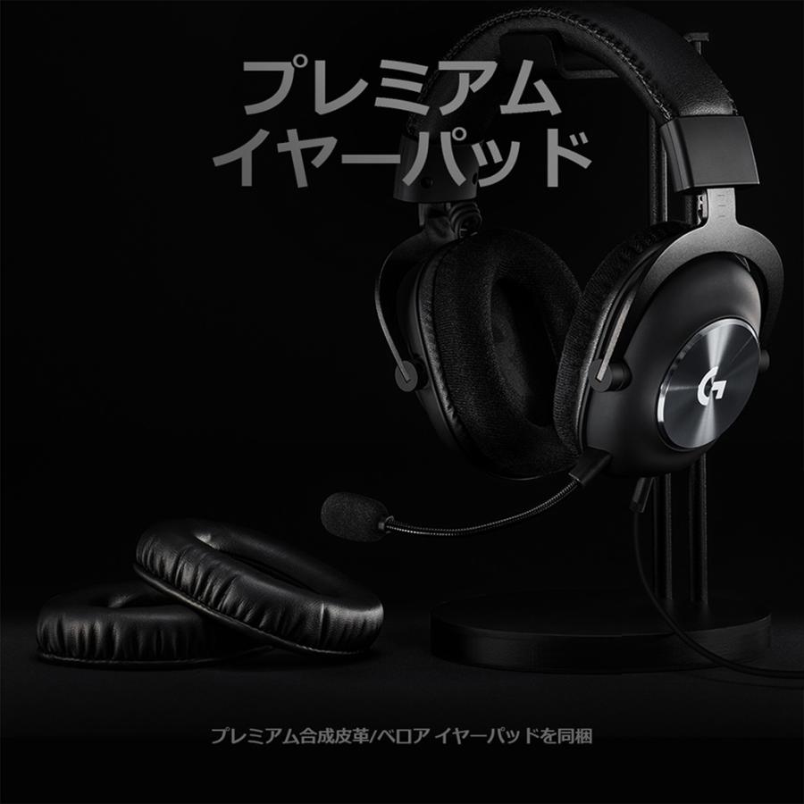 ロジクールG ゲーミングヘッドセット Logicool G PRO X G-PHS-003da