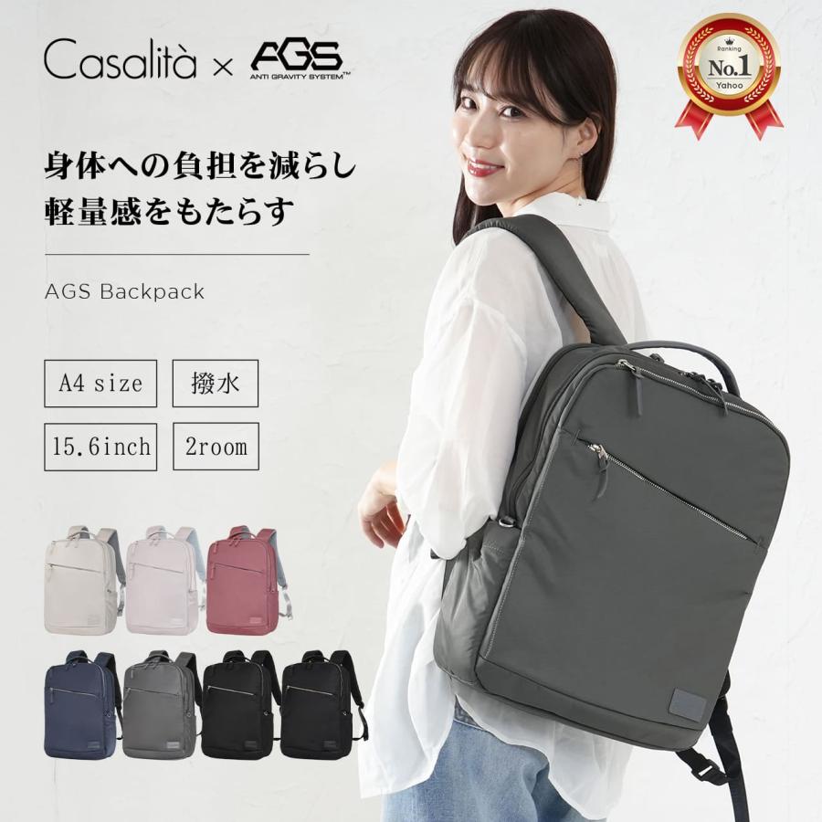 Casalita（キャサリータ） CL-3117 AGSリュックサック バックパック
