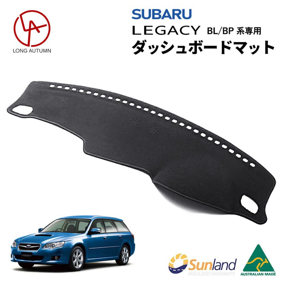 SUBARU（スバル） レガシィ レガシー BL BP LEGACY Sunland サンランド