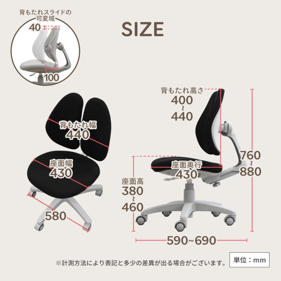 LOOKIT（ルキット） オフィスチェア デスクチェア 学習椅子 子供