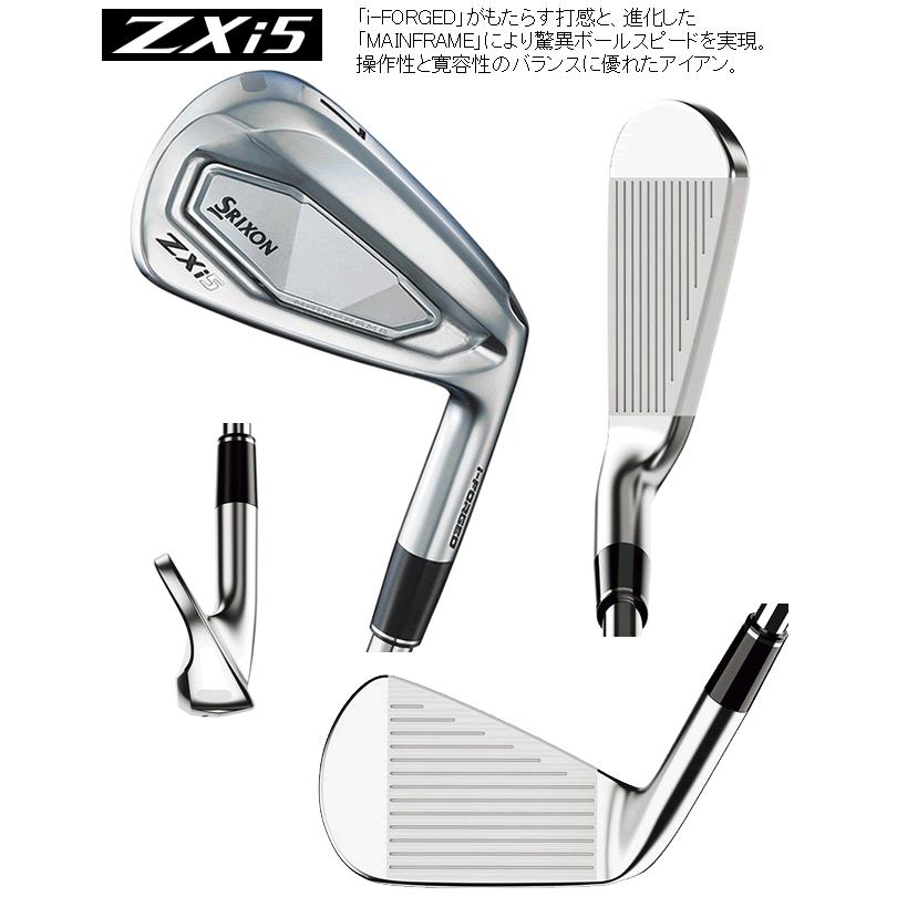 SRIXON スリクソン ZXi-5 アイアン 5本(5番〜9番 or 6番〜P 7番〜A 他