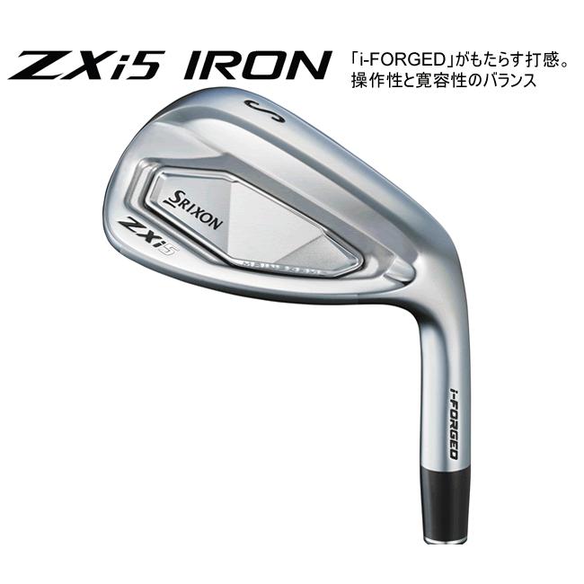 SRIXON スリクソン ZXi-5 アイアン 単品販売 4番/5番/6番/7番/8番/9番