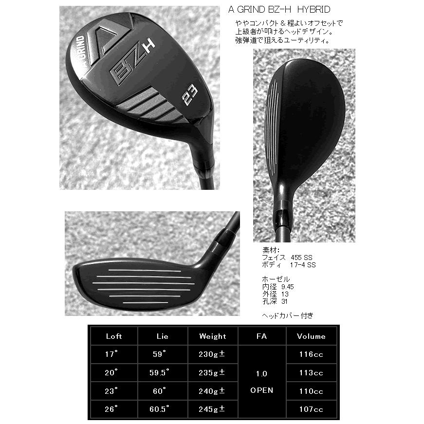 日本シャフト NSプロ モーダス3 ハイブリッド HL GOST (ユーティリティ