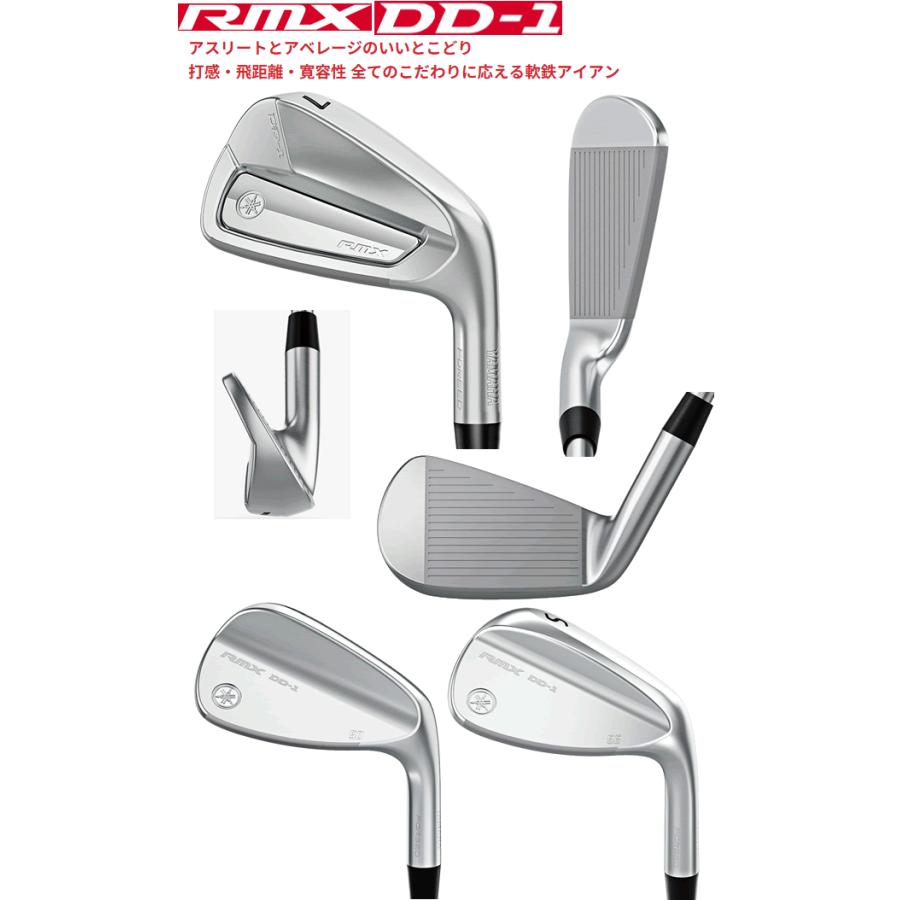 YAMAHA（ヤマハ） RMX DD-1 アイアン 6本(5番〜P or 6番〜A or 7番〜S