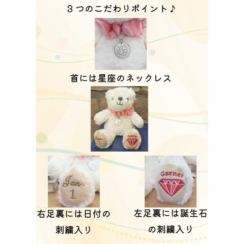 ベア ぬいぐるみ 日付入り 記念 HAPPINESS MILLION 令和MIRAI : ロック