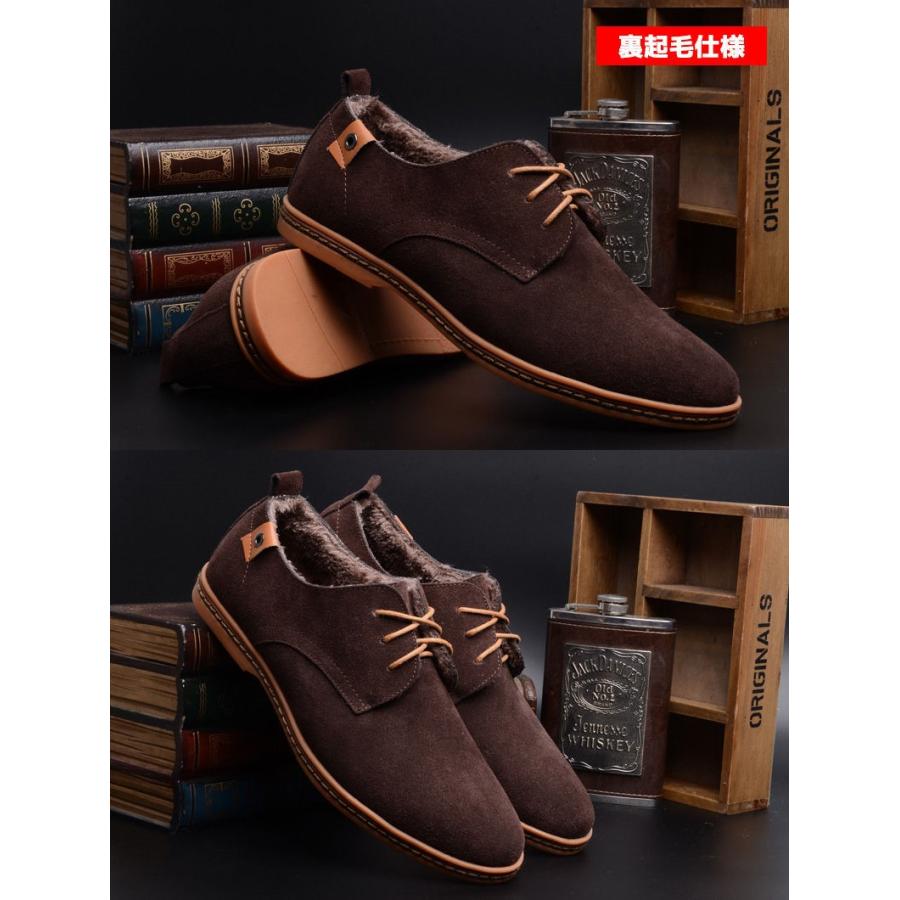 本革 カジュアルシューズ メンズ スエード ビジネスシューズ