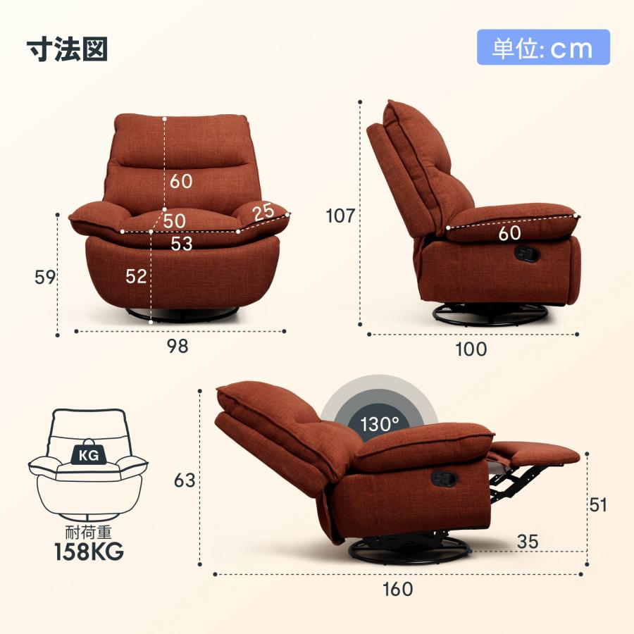 FlexiSpot リクライニングソファ 手動 リクライニングチェア 一人用