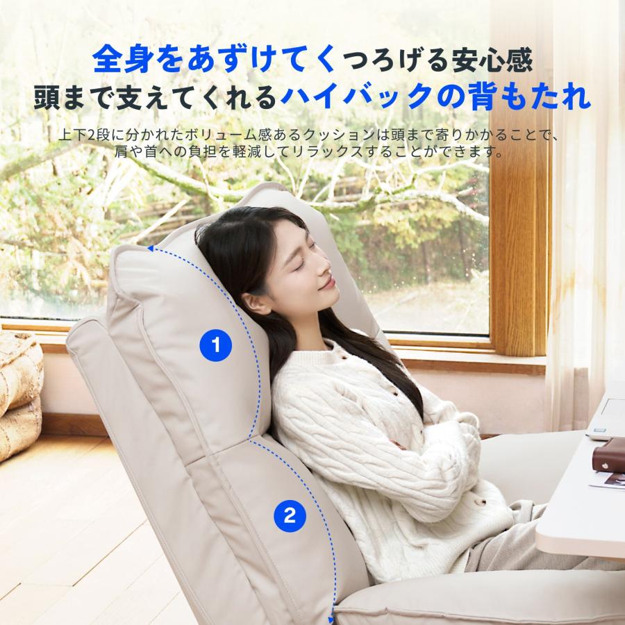 FlexiSpot リクライニングソファ 手動 リクライニングチェア 一人用